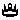 权力家族
